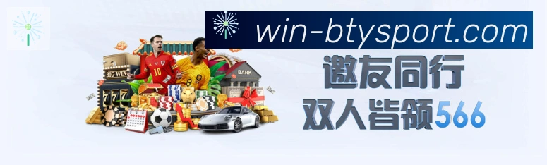 体育赛事